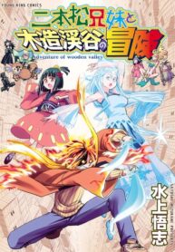 ck8lIW7HGDc3_250x350