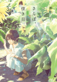 cQdu8KsjRisw_250x350