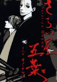 gTiBjdcCfpLx_250x350