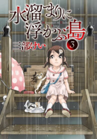 PDVeJCblRBVi_250x350