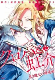 swFeRtyICfsO_250x350