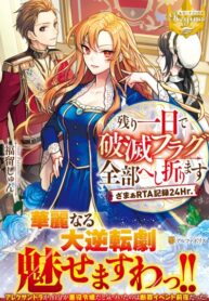 YxNk7P9seblu_250x350