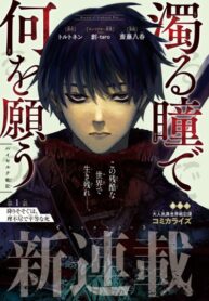 77ezV74hd0m6_250x350