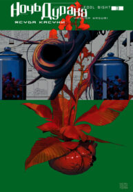 axLNJ5gADCoT_250x350