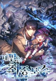 eN1MnquJL1Gi_250x350