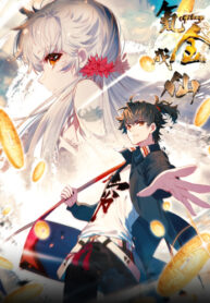 gPnEuxRP7weg_250x350