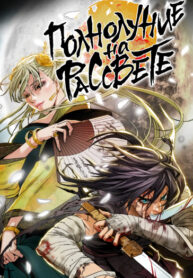 JmfTo4anrX9c_250x350