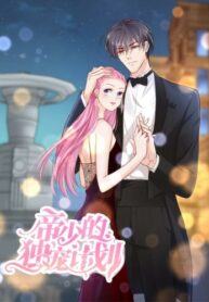 mEPq742iuBt3_250x350