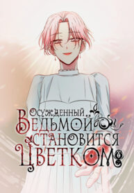 YRQHkcaOHmbu_250x350