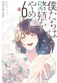 7sKA81mi0fhz_250x350