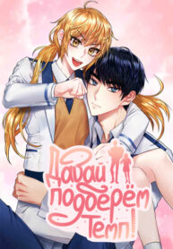 k3wZ9kIKO9Iu_250x350