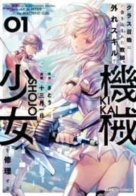 KJeEHpcRBThM_250x350