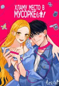 MrzViamobEjK_250x350