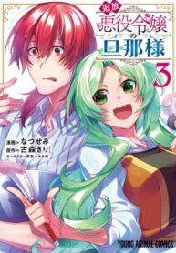 njOBnuOY3XCu_250x350