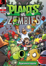 PO4MV1Haah1U_250x350