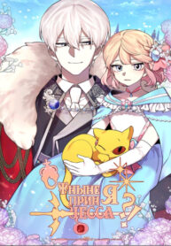 RY6tAy9Auiz6_250x350