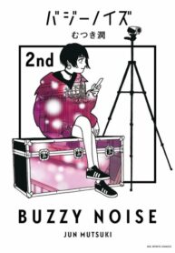 S8ppQm7Zc60x_250x350