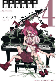 sQl5auEwfccw_250x350