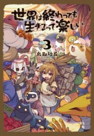 0QnQhc4df0mi_250x350