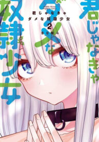 1Ic94fipYGBB_250x350