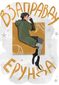 9yEjv6QyRvCs_250x350