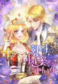 B8DMSdvmFZTJ_250x350