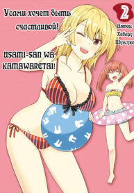 cVOMFPoUo8Z1_250x350