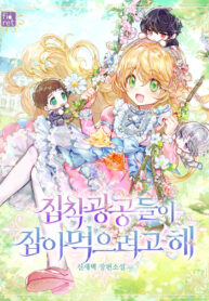 dY81Taoa6zkU_250x350