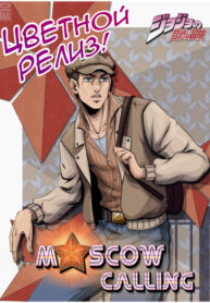 HoNoBCO3D5X6_250x350