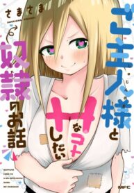 ILkFGaF2mLaU_250x350