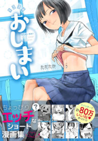 JWWKkx2UjmFR_250x350