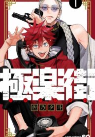 M4lBlYrrsbha_250x350