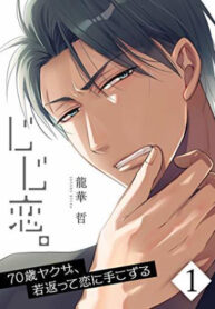 Q38dwwklMaYP_250x350