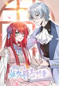 xALc6Neu34wH_250x350