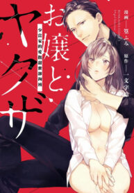 8WV3s8tmRFyF_250x350