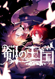 D2SsbQaBTt2Q_250x350