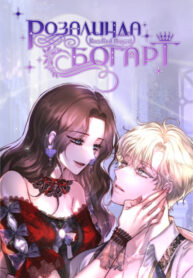 DUVceI8hHLoQ_250x350