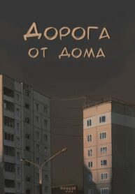 NNp4UMHJaAYO_250x350