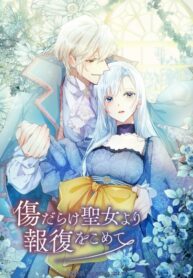 OaqQPX7bqsRM_250x350