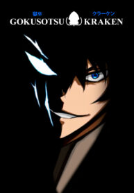 qTaes6Lc7ols_250x350