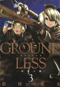 u3hiAVNEcyRC_250x350