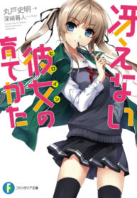 VrrFFWmrn1ae_250x350