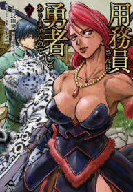 BJHMqyQkWjDw_250x350