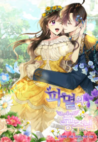 Cvv1zUeyOytS_250x350