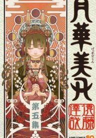 IfAuJOKsqEUC_250x350