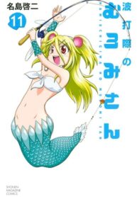 k8VX9hZnGNf4_250x350