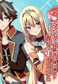 KhAsFnp81E8O_250x350