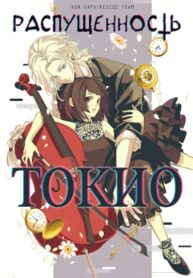 ldjJ6es50jai_250x350