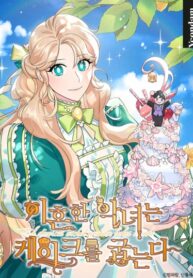 LzhE4WSDuRpo_250x350