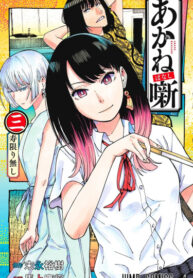 mL8ZSGFB0bwI_250x350